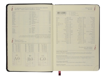 Ежедневник недатированный А5 Velvet Index с индексами Ежедневник недатированный А5 Velvet Index с индексами