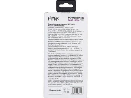 Портативный внешний аккумулятор FAST, 10000 mAh