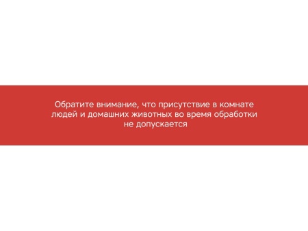 Портативная лампа бактерицидная ультрафиолетовая Rombica Sterilizer B1, белый/черный