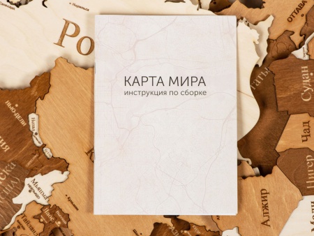 Интерьерная карта мира World Интерьерная карта мира World