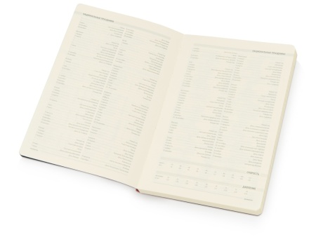 Ежедневник А5 недатированный Megapolis Flex, коричневый Ежедневник А5 недатированный Megapolis Flex, коричневый