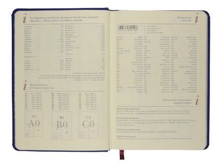 Ежедневник недатированный А5 Velvet Index (синий) Ежедневник недатированный А5 Velvet Index (синий)
