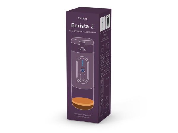 Портативная кофемашина с подогревом Barista 2 Портативная кофемашина с подогревом Barista 2