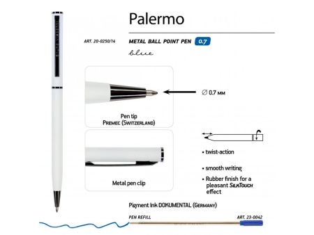 Ручка шариковая автоматическая BrunoVisconti, 0.7 мм, синяя PALERMO (белый металлический корпус)