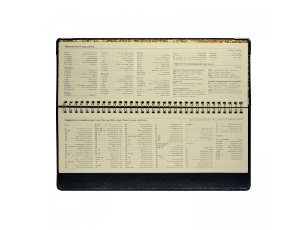 Планинг гр. Persona (синий) Планинг гр. Persona (синий)