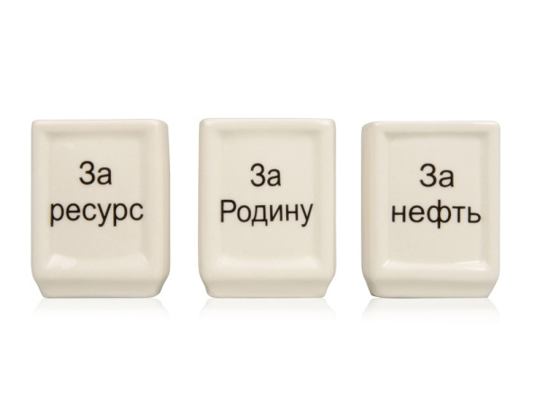 Набор Календарь нефтяника