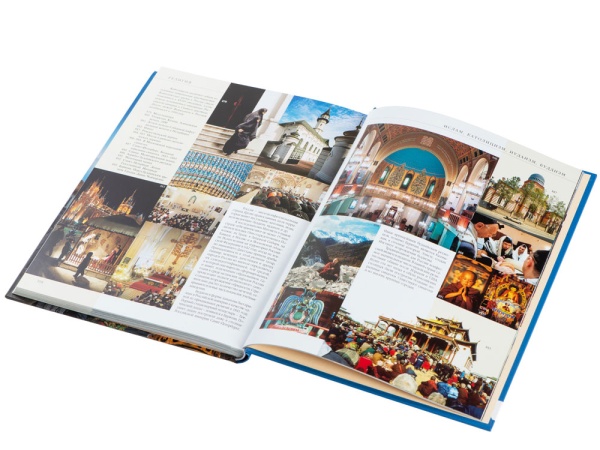 Набор Моя Россия