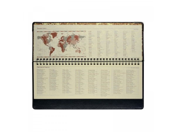 Планинг гр. Persona (синий) Планинг гр. Persona (синий)