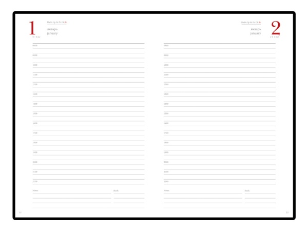 Ежедневник полудатированный А5 Boss Ежедневник полудатированный А5 Boss