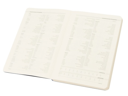 Ежедневник А5 недатированный Megapolis Flex, темно-синий Navy Ежедневник А5 недатированный Megapolis Flex, темно-синий Navy