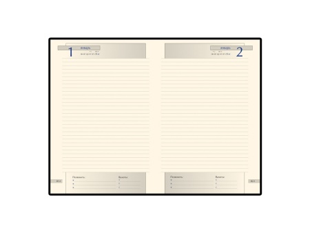 Ежедневник А5 полудатированный Imperium, коричневый (уголки и срез золото) Ежедневник А5 полудатированный Imperium, коричневый (уголки и срез золото)