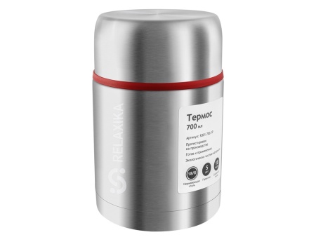 Термос для еды 301 в чехле