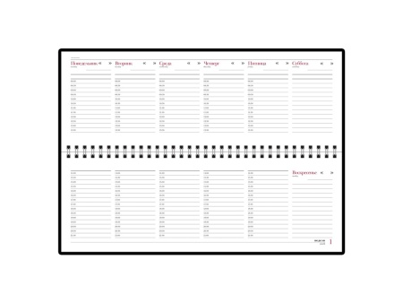 Планинг недатированный  Velvet синий Планинг недатированный  Velvet синий