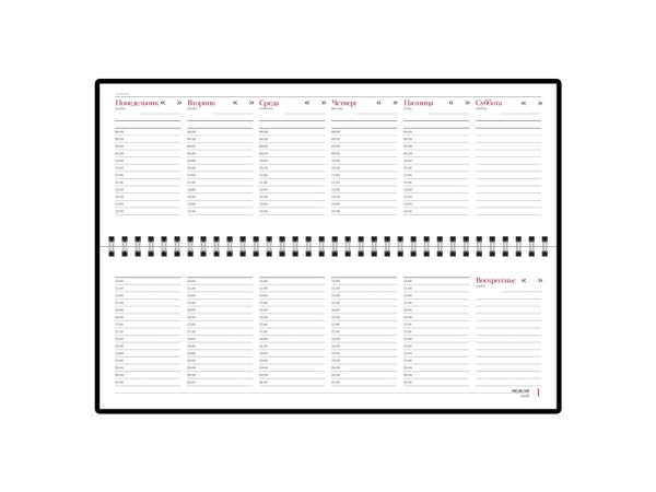 Планинг недатированный  Velvet синий Планинг недатированный  Velvet синий