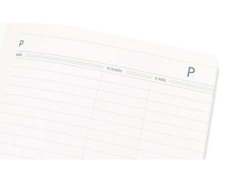 Ежедневник А5 недатированный Megapolis Flex, белый (Р)