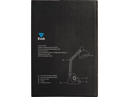 Настольный светильник с функцией беспроводной зарядки Bendy