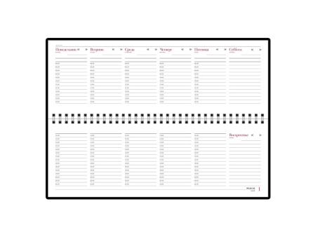 Планинг недатированный Velvet Планинг недатированный Velvet