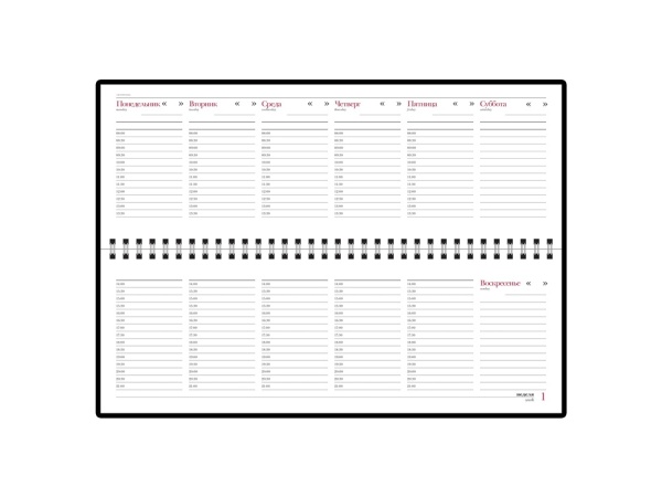 Планинг недатированный Velvet Планинг недатированный Velvet