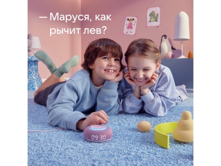 Умная колонка Капсула Мини с голосовым помощником Марусей