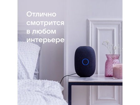 Умная колонка Капсула с голосовым помощником Марусей